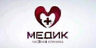 Медицинский центр Медик на Яковлева