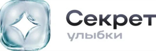 Стоматологическая клиника Секрет улыбки