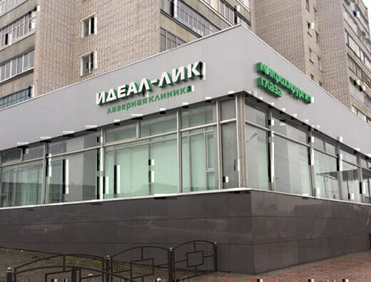 Идеал-Лик на Энтузиастов
