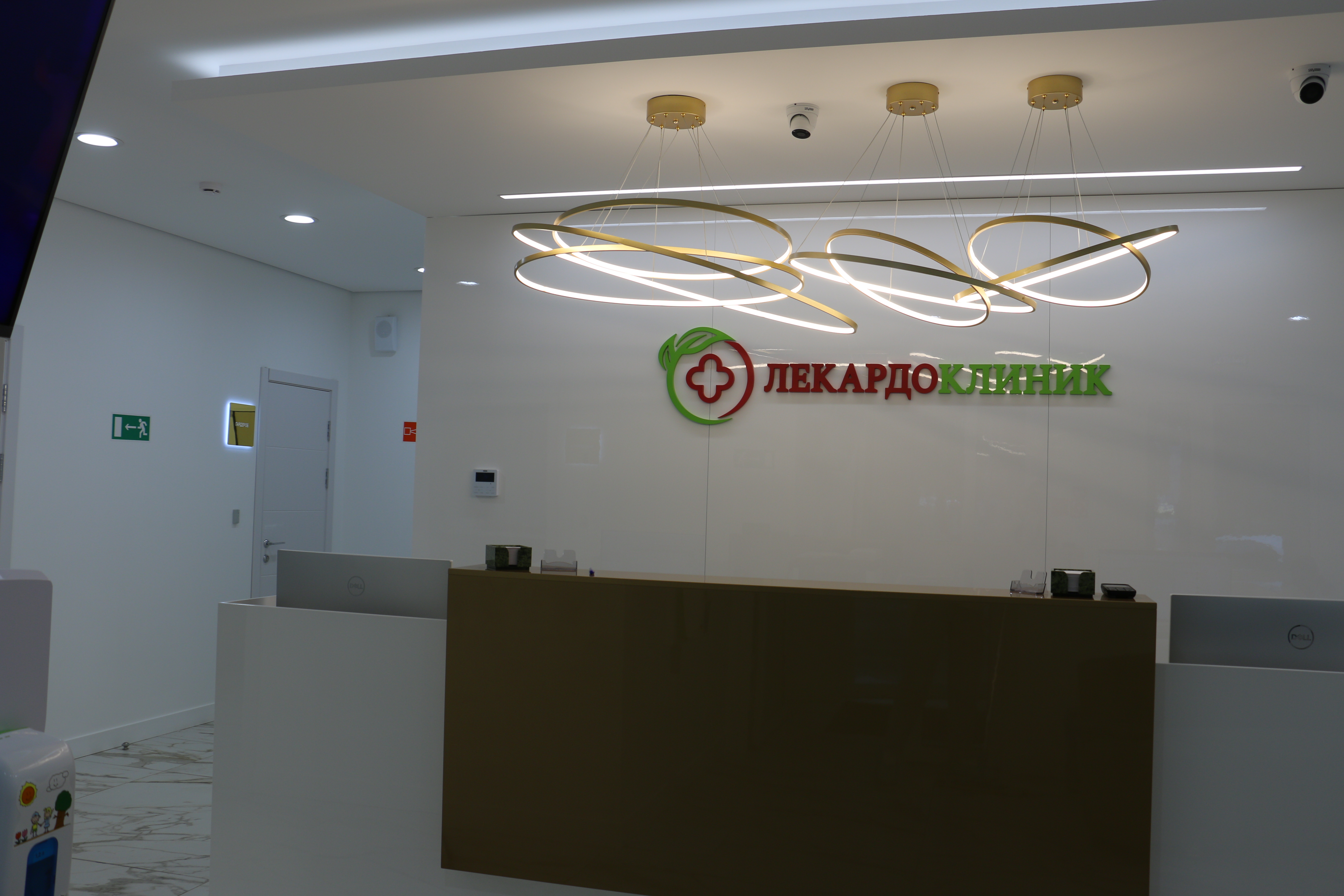 Лекардо Клиник