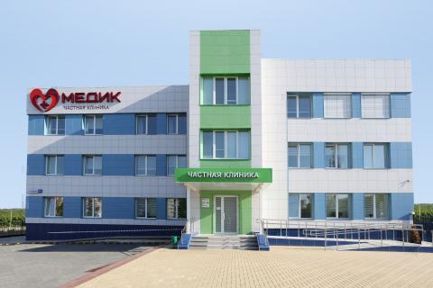 Медицинский центр Медик на Тополиной