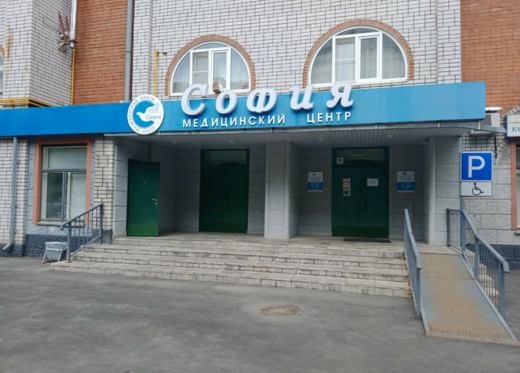 Медицинский центр София на Сверчкова 15