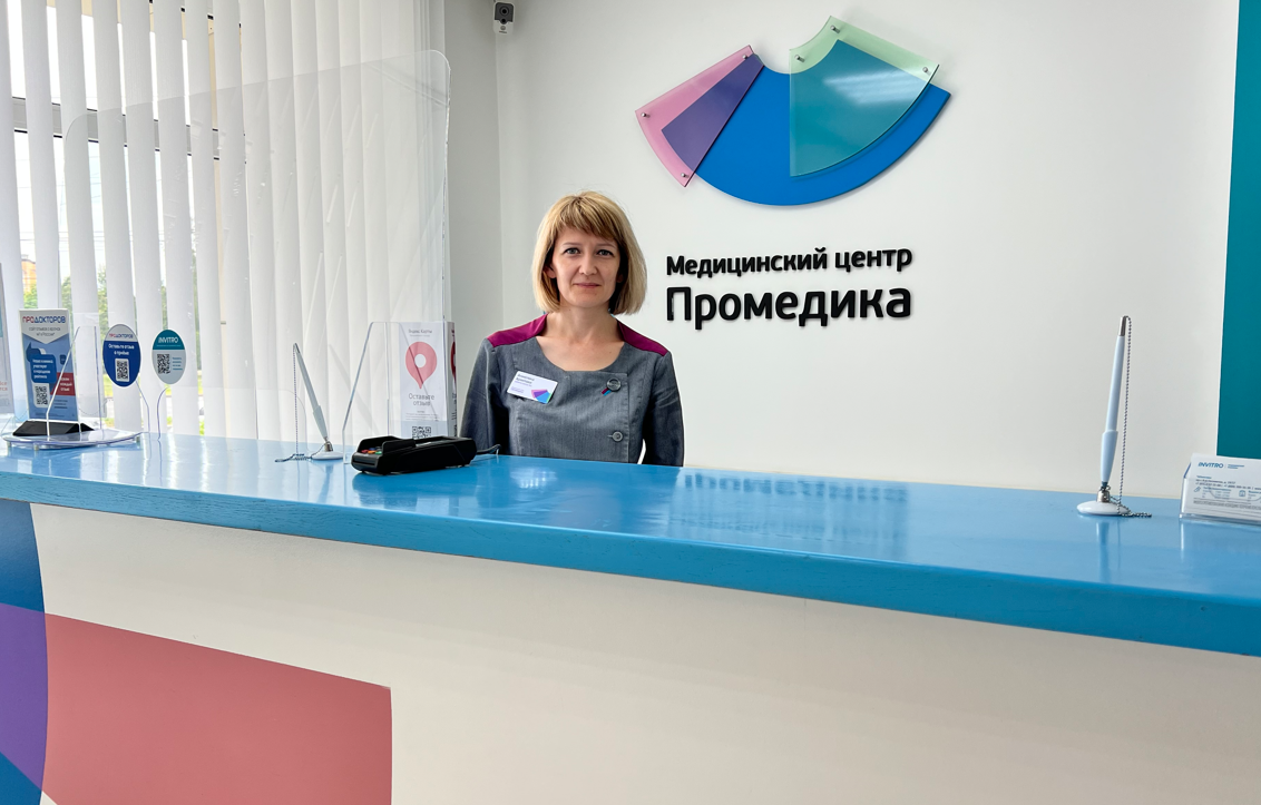Промедика на 9-й Пятилетки