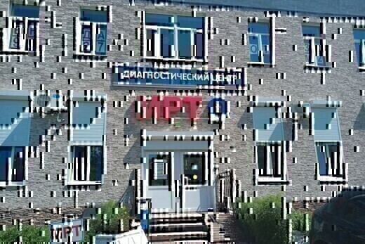 Томография Плюс
